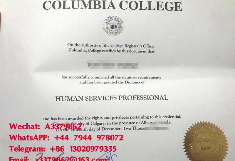 Columbia College diploma