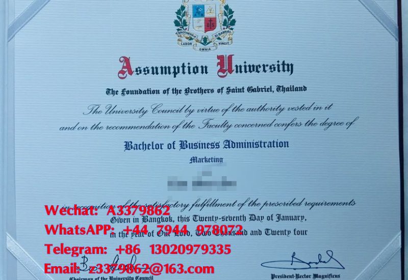 易三仓大学毕业证，ABAC Diploma文凭样本