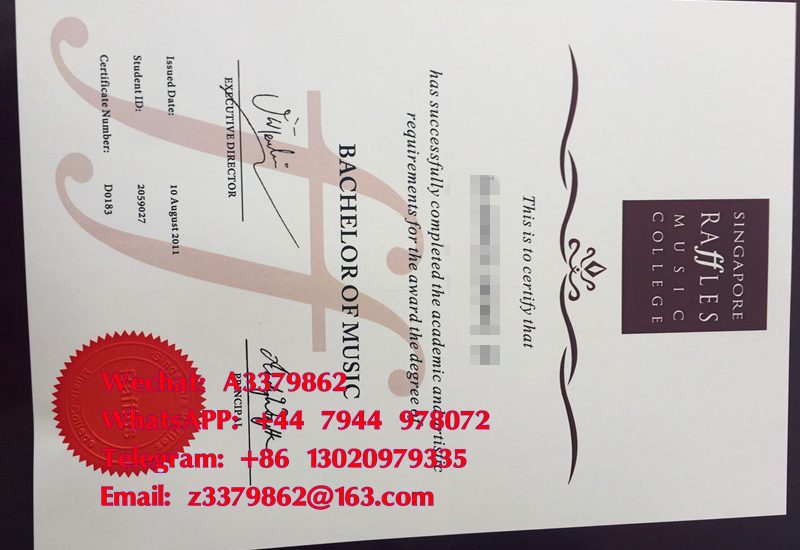 十年一见：莱佛士音乐学院毕业证，SRMC Diploma文凭忘忧