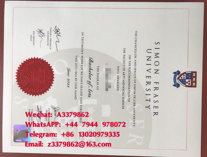 欣赏西蒙菲莎大学文凭，SFU degree