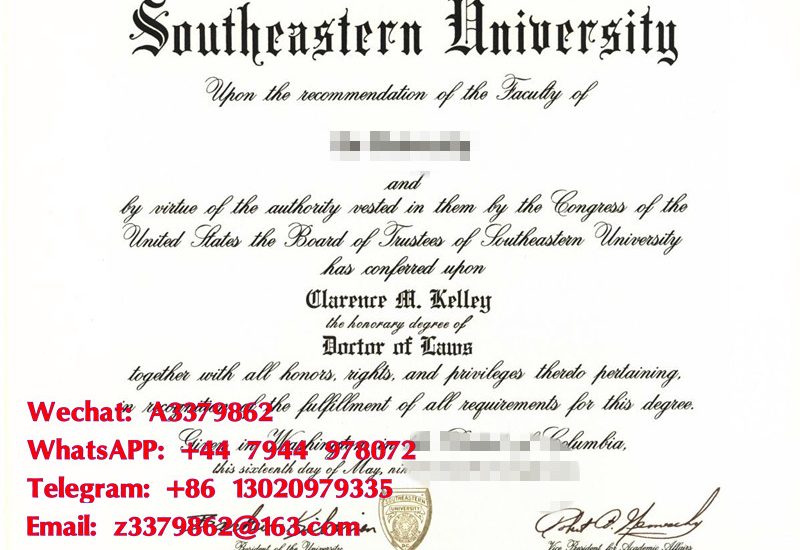 Southeast University degree，东南大学毕业证样式