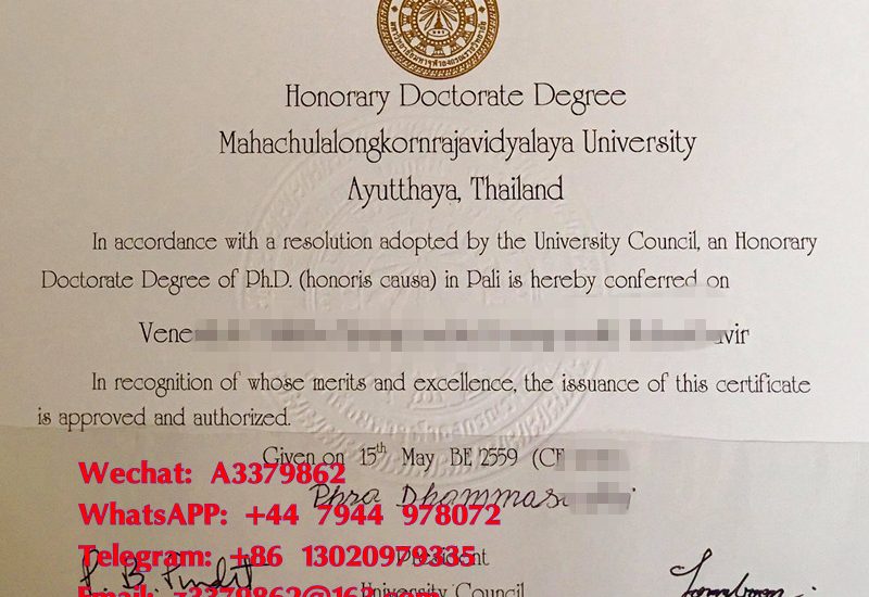 Chulalongkorn University Diploma，朱拉隆功大学毕业证行天下