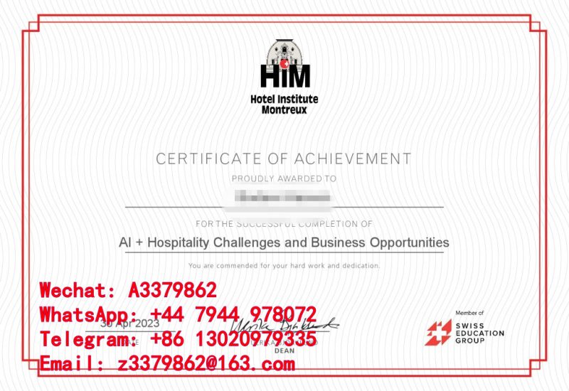 蒙特勒酒店管理学院毕业证质量，瑞士HIM Diploma文凭风采