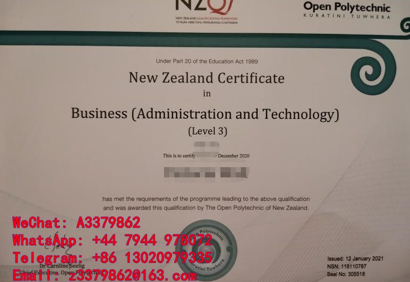 补救新西兰商学院毕业证，NZCB Diploma学位证书风采