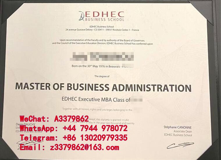 真实法国北方高等商学院毕业证，EDHEC Diploma文凭亮点