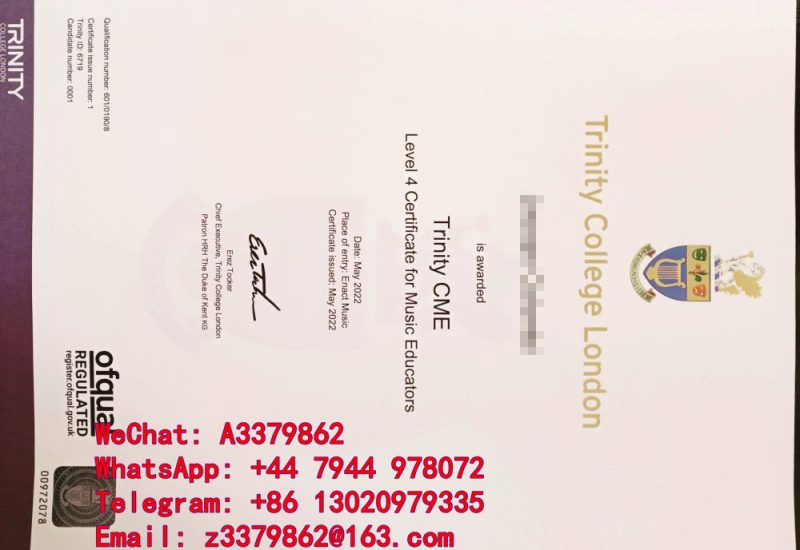 圣三一音乐学院毕业证烫金，TCM Diploma文凭特色