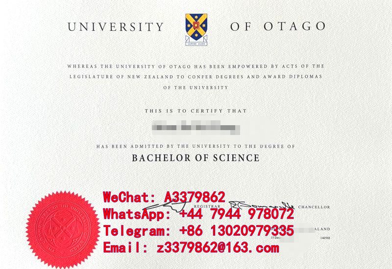 奥塔哥大学毕业证篇：Otago Diploma文凭参考图