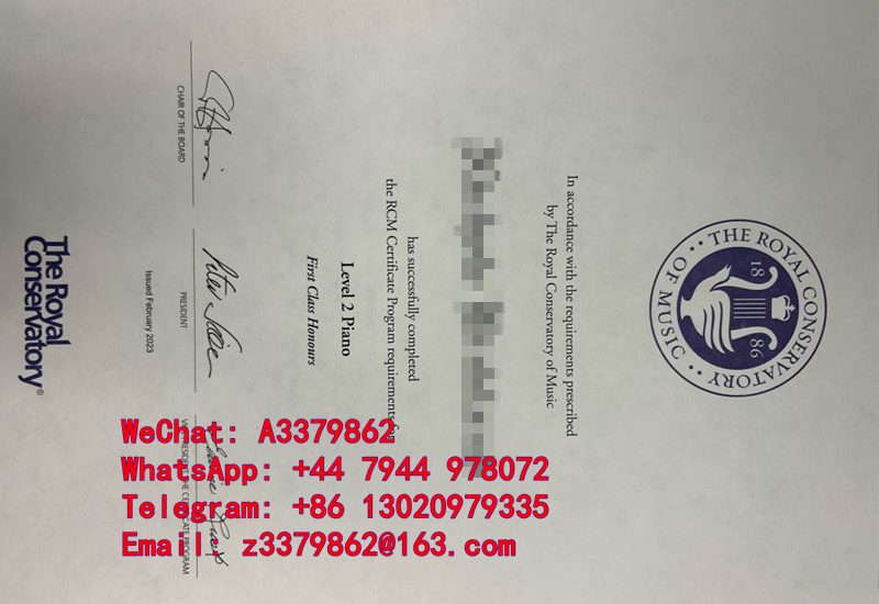 探索加拿大皇家音乐学院毕业证，RCM Diploma文凭教育精髓