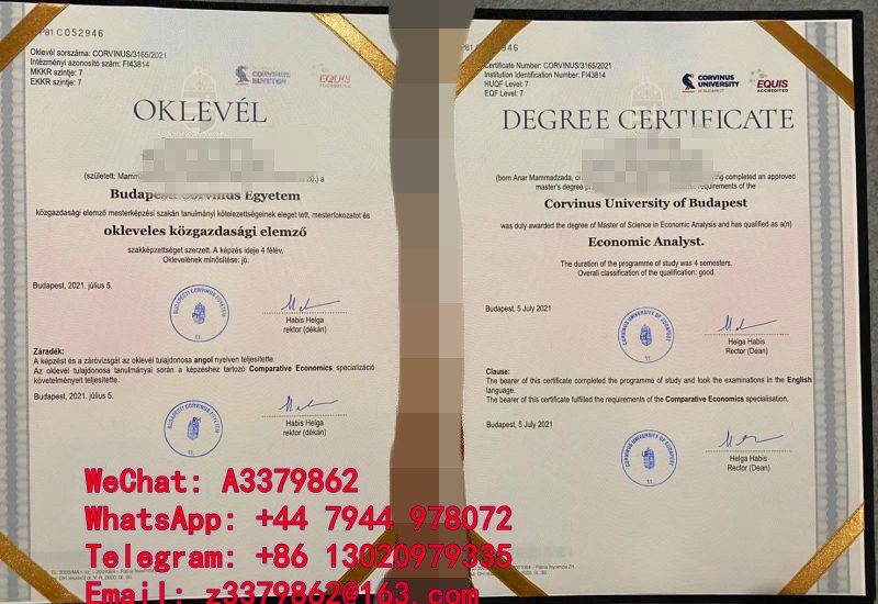 布达佩斯考文纽斯大学毕业证印章工艺，强推文凭样本