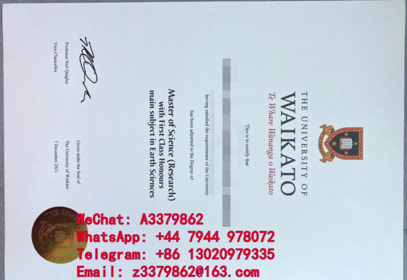 真实怀卡托大学毕业证款式，Waikato Diploma文凭烫金工艺