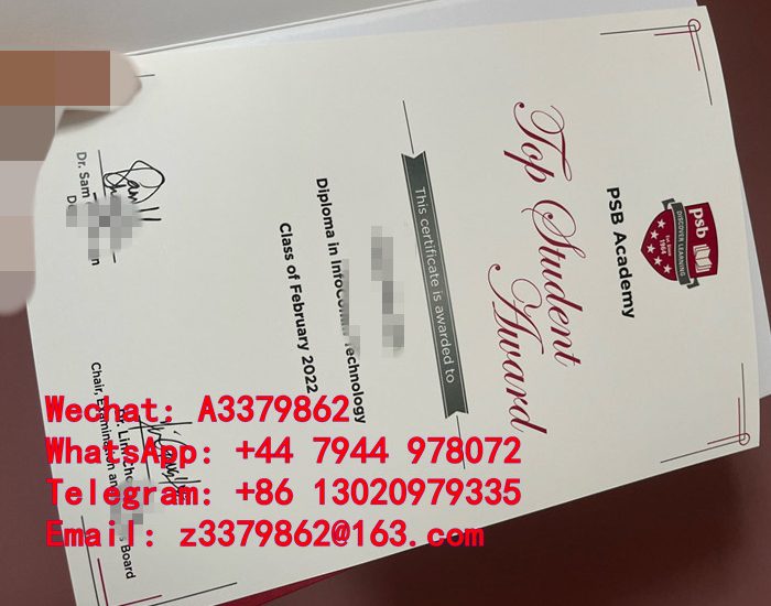 新加坡PSB 学院毕业证，Diploma文凭行天下