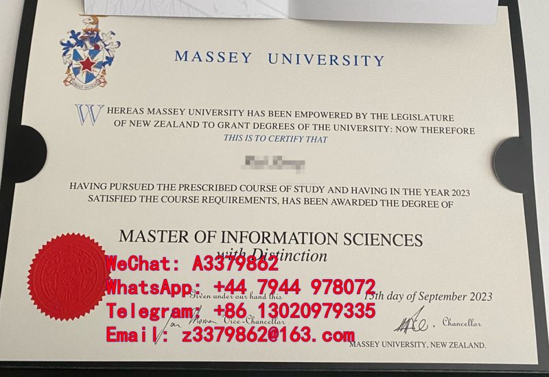 浅谈梅西大学毕业证工艺，Massey Diploma文凭指定单位