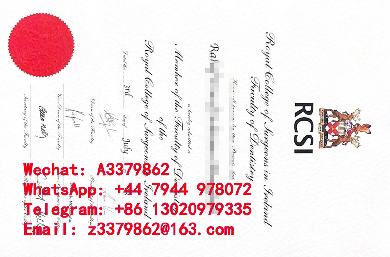 开发RCSI Diploma文凭，爱尔兰皇家外科医学院毕业证