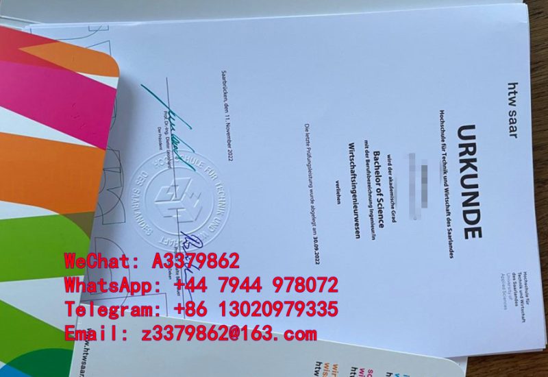 萨尔应用科技大学毕业证篇：htw saar Diploma文凭参考图