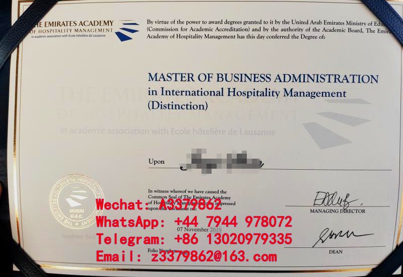 速看 EAHM Diploma文凭，阿联酋酒店管理学院毕业证