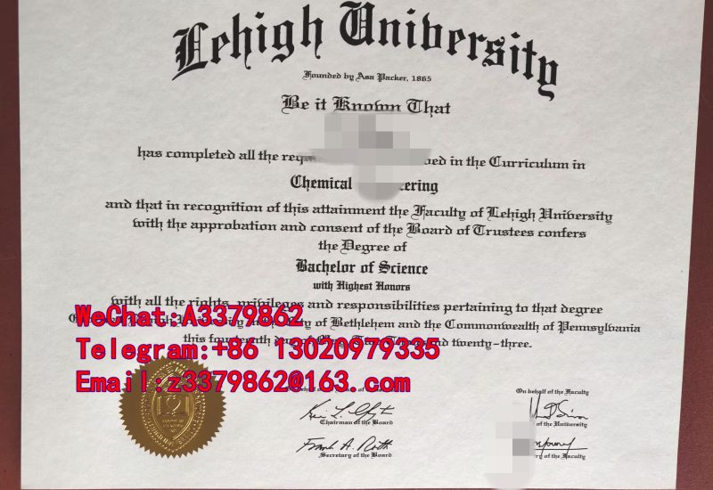 探索理海大学毕业证|Lehigh University Diploma文凭质量|硕士学位证书心得