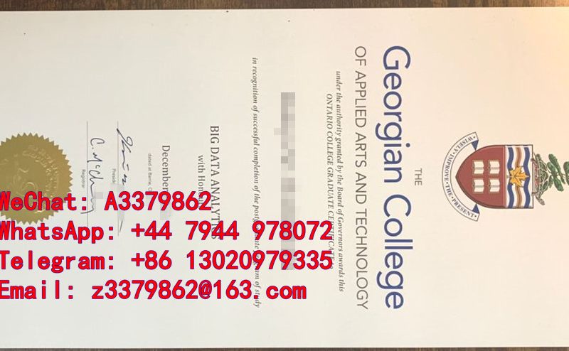 Georgian College diploma，乔治亚学院文凭，你的未来通行证！