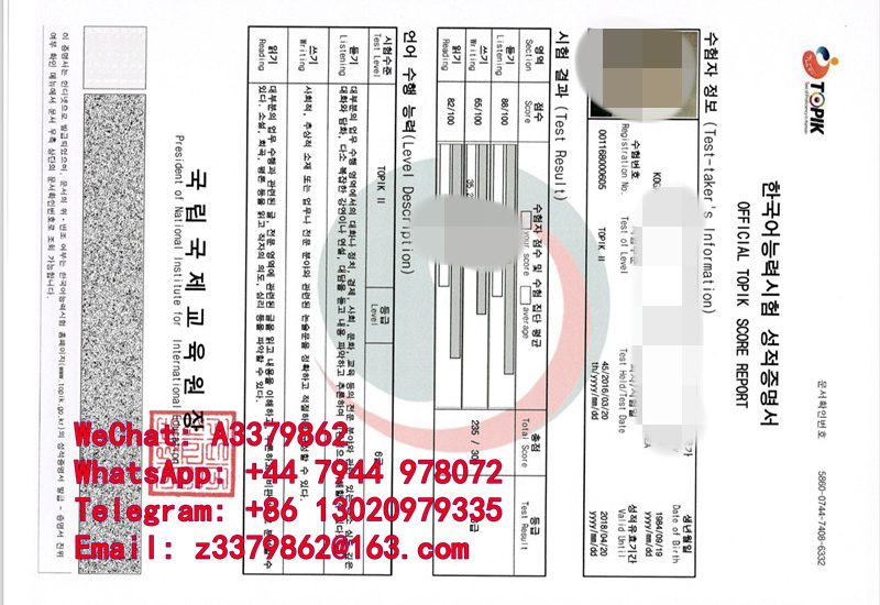 更新韩国语能力考试证书版本|TOPIK certificate哪家强？