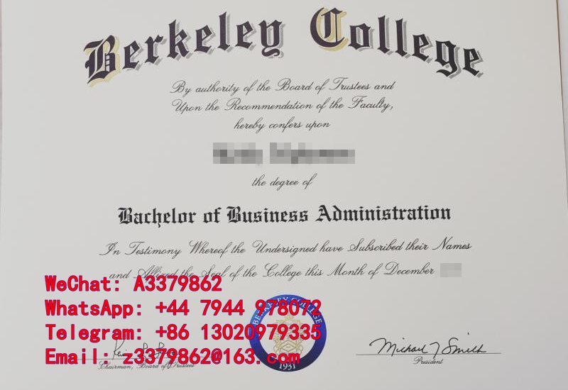 PK伯克利学院毕业证质量，Berkeley Diploma文凭实力大较量