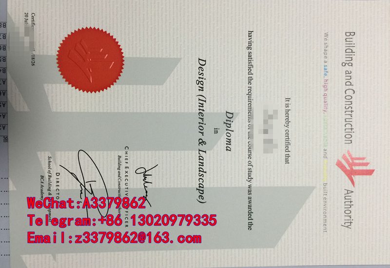 如何补办新加坡建筑学院毕业证：BCA Diploma文凭申请指南