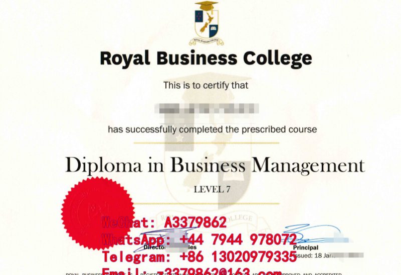 RBC Diploma|新西兰皇家商学院毕业证效果|文凭含金量