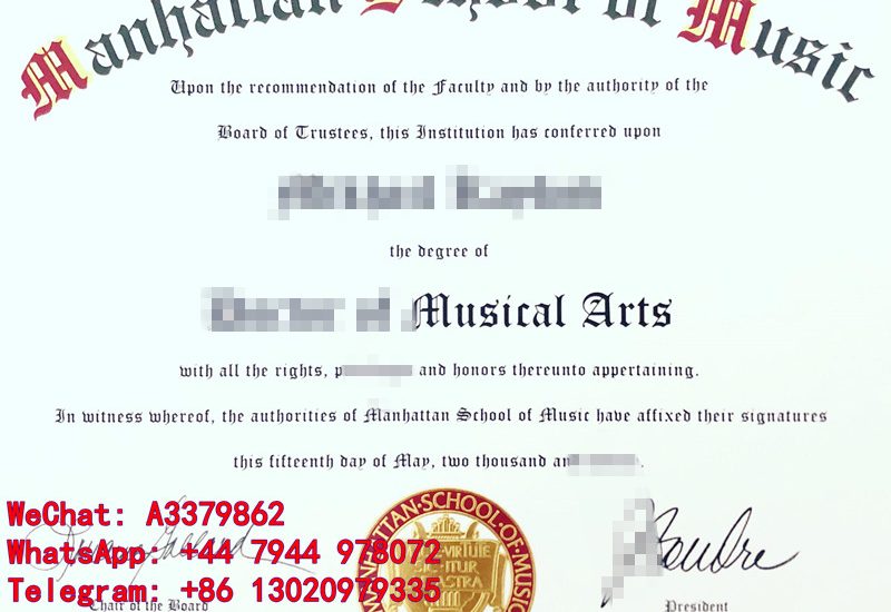 Manhattan School of Music Diploma|曼哈顿音乐学院毕业证|硕士文凭含金量