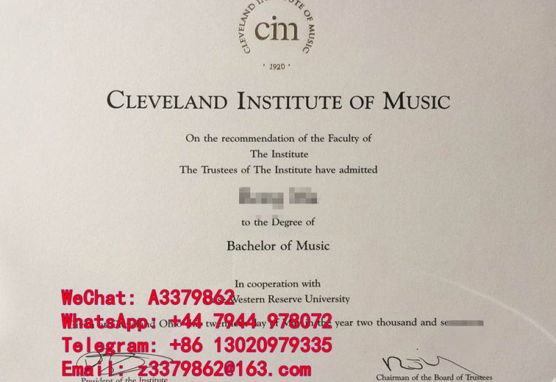Curtis Institute of Music Diploma|柯蒂斯音乐学院毕业证|硕士文凭含金量