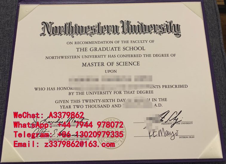 Northwest University diploma，西北大学毕业证造诣高，文凭手中不迷茫
