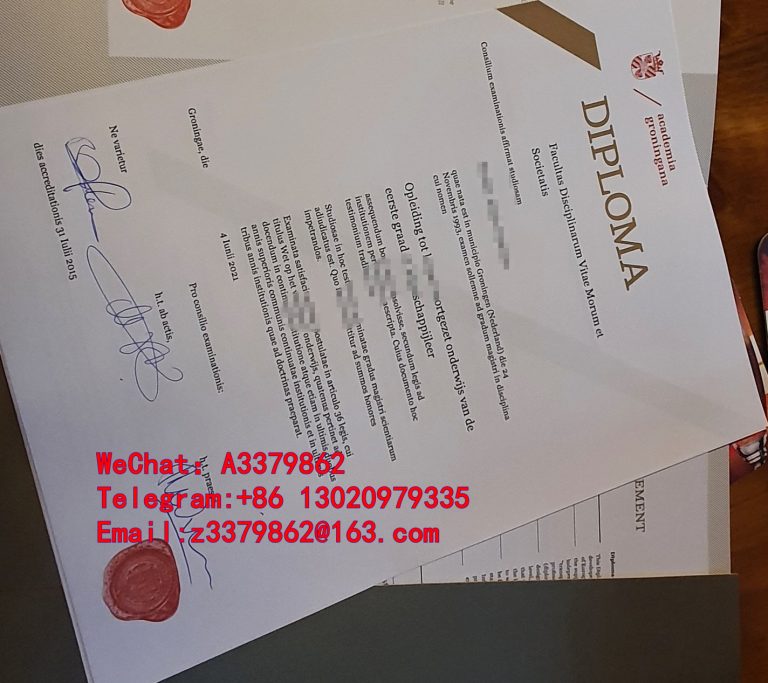 格罗宁根大学毕业证激凸烫金，UG Diploma文凭细节决定质量