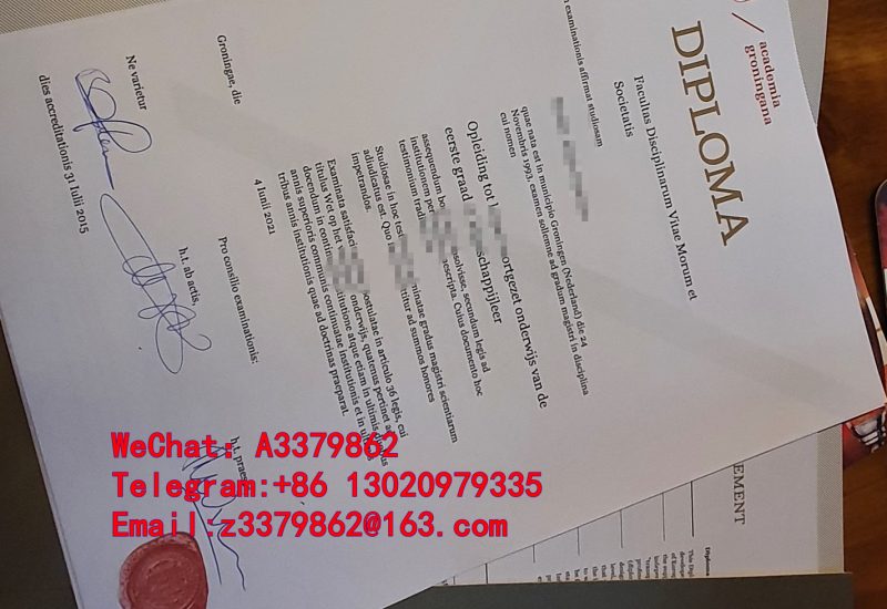 格罗宁根大学毕业证激凸烫金，UG Diploma文凭细节决定质量